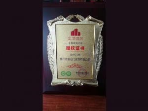 企业环境