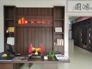 新开展厅